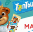 _макет в текст.jpg - Сусанин