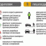 Безопасность - ИА Удмуртия