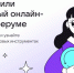 28_n2292709_big.jpg - Udmedu.Ru