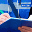 Ижевчане примут участие в комплексном наблюдении условий жизни населения - Информационно-аналитическое управление г. Ижевск