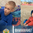 Внимание! Разыскивается  несовершеннолетний ребёнок! - УФССП по Удмуртской Республике
