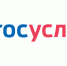 Жители Удмуртии могут записаться к нотариусу через Госуслуги - Министерство национальной политики