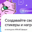 Сферум.png - Udmedu.Ru