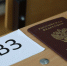 6d4a1565-2-scaled.jpg - Udmedu.Ru