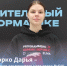 xxlqvTlGBkY.jpg - Udmedu.Ru