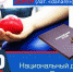 donor - Врачебно-физкультурный диспансер