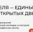 photo1712651369.jpeg - Udmedu.Ru