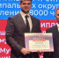 Воткинский район стал лучшим районом в рамках лучших муниципальных проектов на 2024 год - Сусанин