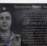 В школе №88 Ижевска открыли мемориальную доску в честь павшего на СВО выпускника - Сусанин