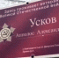 Агитбригада поздравила с Днём Победы последнего ветерана Игринского района Удмуртии - Сусанин