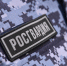 Росгвардейцы приняли участие в обеспечении порядка и безопасности жителей Удмуртии во время празднования Пасхи - Росгвардия