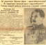 2024-05-06_11-57-33 (1).png - Сусанин