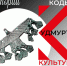Лекция цикла «Коды удмуртской культуры» - Национальная библиотека Удмуртии