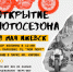 ​Перекрытие улиц для движения транспорта 18-19 мая - Информационно-аналитическое управление г. Ижевск