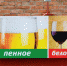С начала 2024 года в Ижевске выявили 158 нарушений дизайн-кода города - Сусанин