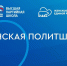 «Единая Россия» запустила новый сезон «Женской политшколы» - Единая Россия