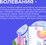 23 - Врачебно-физкультурный диспансер