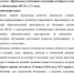 Курсы повышения квалификации для учителей математики - УдГУ