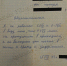 Архивы Удмуртии показали хранящиеся в фондах объяснительные прогульщиков, написанные в 80-е и 90-е годы - Сусанин