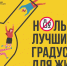 333 - Врачебно-физкультурный диспансер