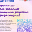 Онлайн-викторина о здоровом образе жизни - Клинико-диагностический центр