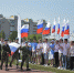 День России на Воткинском заводе - Деловой квадрат