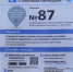 ​В Ижевске скорректирована схема размещения платных парковок - Информационно-аналитическое управление г. Ижевск