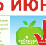 3 - Врачебно-физкультурный диспансер