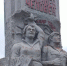 Памятник в с. Красногорское - ИА Удмуртия