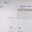 Удмуртский язык появился в «Google Переводчике» - Сусанин