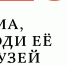Сарапульский музей-заповедник подключился к вирусному тренду и приглашает Диму сводить девушку в музей - Сусанин