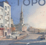 Olga Oster «Город и его обитатели»: выставка акварели - Национальная библиотека Удмуртии