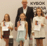 ​Ижевская семья вундеркиндов привезла в Удмуртию награды XII Кубка посла Китая по Го - Информационно-аналитическое управление г. Ижевск