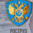 РОСТРУД ПРОКОНТРОЛИРУЕТ ИСПОЛНЕНИЕ СОГЛАШЕНИЙ МЕЖДУ РАБОТНИКАМИ И РАБОТОДАТЕЛЯМИ - Федерация профсоюзов