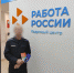 Посещение центра занятости населения по вопросам предварительного трудоустройства организовано для осуждённого, отбывающего наказание в ИК-8 - УФСИН России по УР