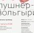 Гости музея совсем скоро увидят результаты проекта! - Музей-заповедник Лудорвай