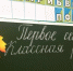 Жители Удмуртии могут узнать о качестве и безопасности детских вещей в преддверии учебного года - Сусанин