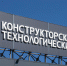 Ижевские конструкторы представили разработку для борьбы с дронами - Сусанин