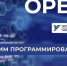 УдГУ – участник масштабного проекта «Цифровые кафедры» - УдГУ