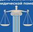 Нажмите для предварительного просмотра изображения - Национальная библиотека Удмуртии