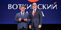 Коллектив Воткинского завода награжден Орденом Российской Федерации «За доблестный труд» - Глава и Правительство Удмуртской Республики