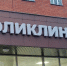 Глава Ижевска призвал руководителей администраций пройти диспансеризацию - Сусанин