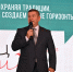 Национальной политике в Удмуртии исполнилось 30 лет - Министерство национальной политики