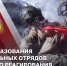 Генерал-полковник Владислав Ершов поздравил сотрудников и ветеранов СОБР с профессиональным праздником - Росгвардия