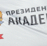 Представительство РАНХиГС откроется в Ижевске - Сусанин