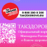 Портал Так здорово - Клинико-диагностический центр