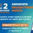 Приближается срок уплаты имущественных налогов - УдГУ