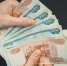 Средняя зарплата в Удмуртии в августе снизилась на 1% - Udm-info.Ru