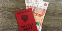 В Ижевске мошенница обещала за деньги освободить призывника от воинской службы - Udm-info.Ru