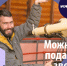 Лекция астронома С. Назарова «Можно ли подарить звезду?» - Национальная библиотека Удмуртии